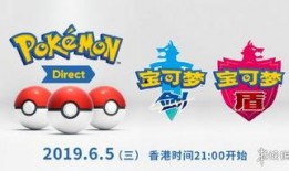 宝可梦6.5版本爆料最新,全新角色、技能与剧情前瞻