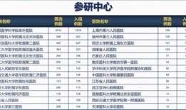 蚌埠热点爆料事件最新进展,真相揭晓，疑云逐步散去